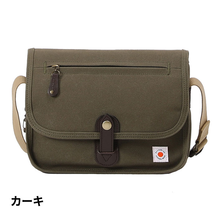 Stitch-on ステッチオン 横型カブセショルダーS 52303 1個