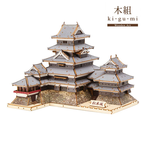 多組 Wooden Art ki-gu-mi 松本城 カラー ver. 1セット