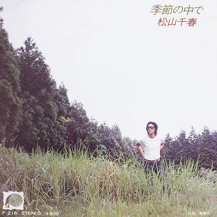 ポニーキャニオン 【CD】青春ＢＧＭ　−深夜放送に想いを託して− DMCA000040200 1セット（5枚組）