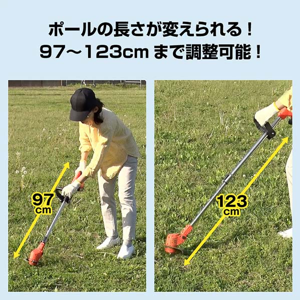 ファミリー・ライフ ファミラ 最新型充電式コードレス4WAY草刈り機 24点セット 予備バッテリー付き 04418 1箱