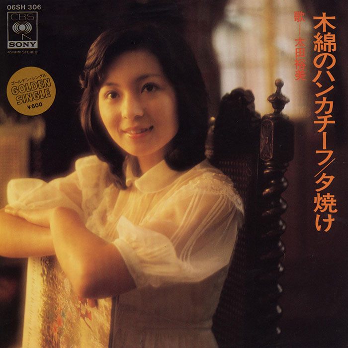 ポニーキャニオン 【CD】Ｍｙ　ｉｄｏｌ〜青春ｐｌａｙ　ｂａｃｋ〜 DMCA000040184 1セット（5枚組）
