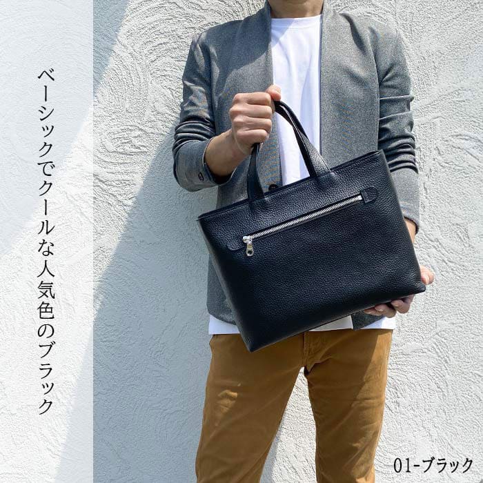 平野 サドル 姫路製牛革 お手軽スマートバッグ 日本製 53447 1個