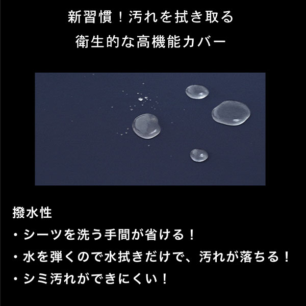 ピーエーエス Recover-lay　シングル 1個