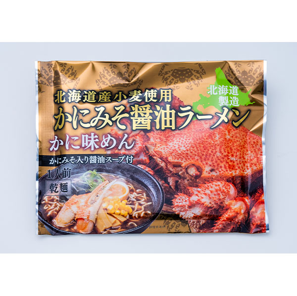 マルワ製麺 北海道産 海鮮ラーメンセット（かにみそ醤油・ほたて醤油・えびみそ）6食入 各2食計6食
