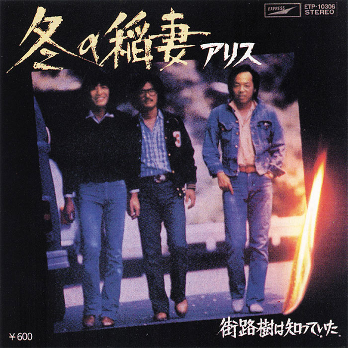 ポニーキャニオン 【CD】青春ＢＧＭ　−深夜放送に想いを託して− DMCA000040200 1セット（5枚組）