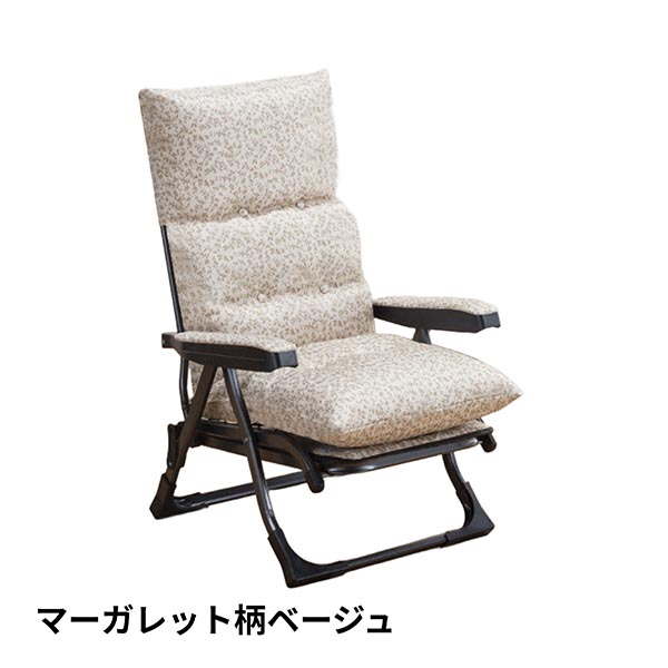 日本製完成品最新モデル NEWくつろぎのリクライニングアームチェアＤＸ2 NEWくつろぎのリクライニングアームチェアDX II サイドテーブル