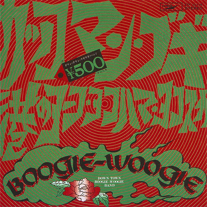 ポニーキャニオン 【CD】青春ＢＧＭ　−深夜放送に想いを託して− DMCA000040200 1セット（5枚組）