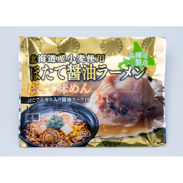 マルワ製麺 北海道産 海鮮ラーメンセット（かにみそ醤油・ほたて醤油・えびみそ）12食入 各4食計12食