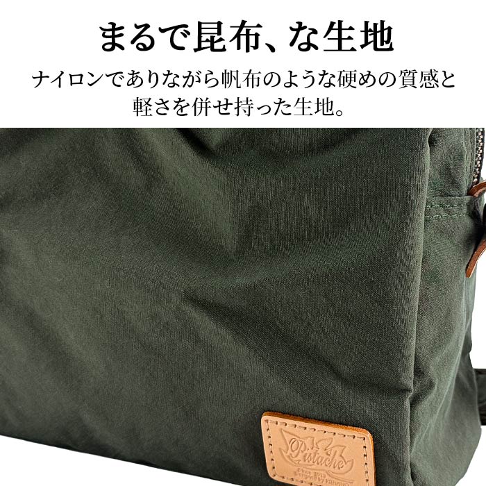 平野 ピスタッシュ KONBUR 横型軽量ナイロンショルダー 日本製 33796 1個