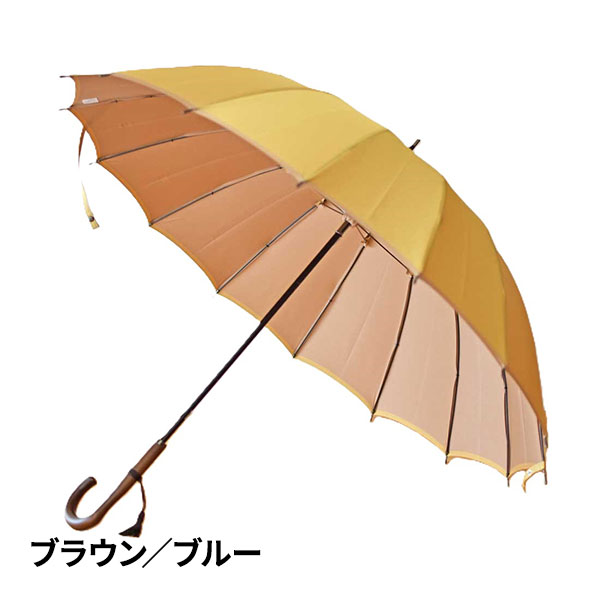 小宮商店 甲州織 かさね 長傘 1本