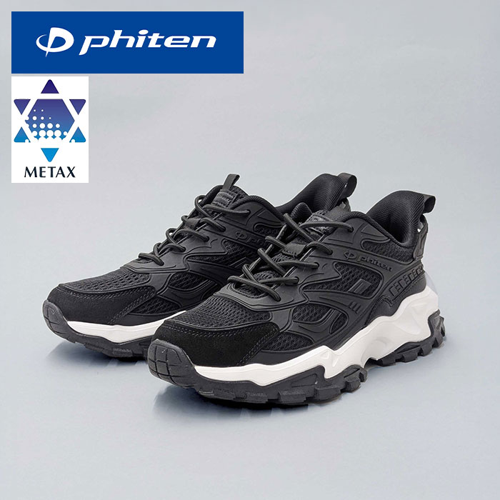 Phiten（ファイテン）トレイルスニーカー PRG011 1足