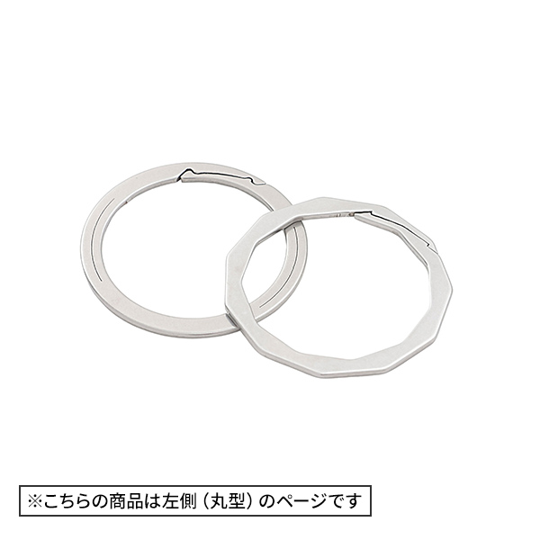 イマースジャパン 爪を傷めない 新感覚キーリング 円環 2個入 1セット：2個入
