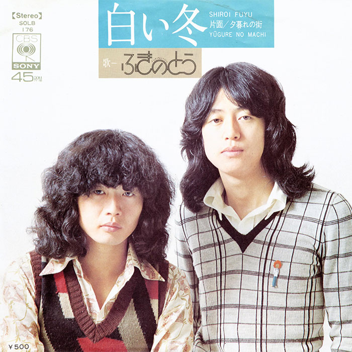 ポニーキャニオン 【CD】青春ＢＧＭ　−深夜放送に想いを託して− DMCA000040200 1セット（5枚組）