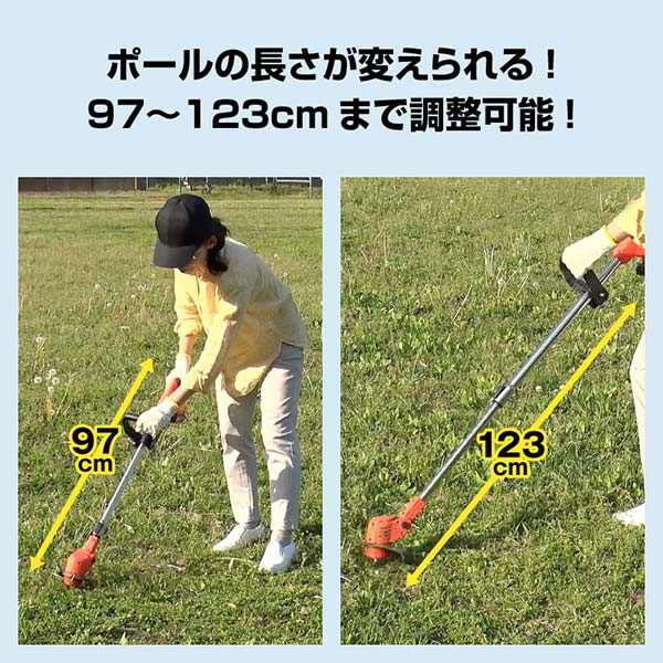 ファミリー・ライフ ファミラ 最新型充電式コードレス4WAY草刈り機 24点セット 04417 1箱