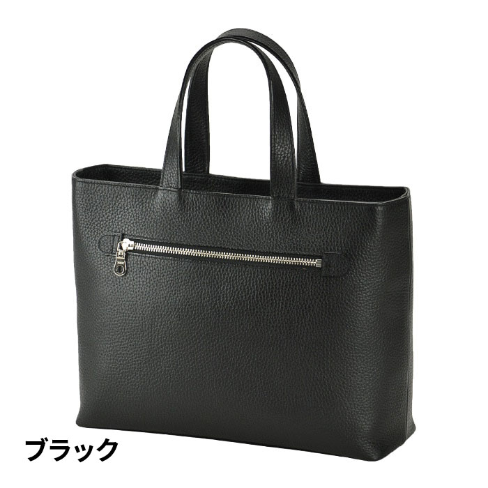 平野 サドル 姫路製牛革 お手軽スマートバッグ 日本製 53447 1個