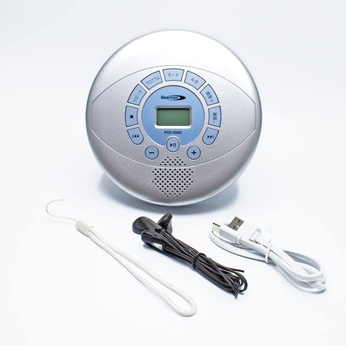 クマザキエイム 速度調整 ポータブルCDプレーヤー 1台