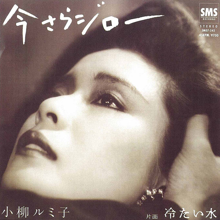 ポニーキャニオン 【CD】歌ものがたり〜第弐章〜 DMCA000040310 1セット（6枚組）
