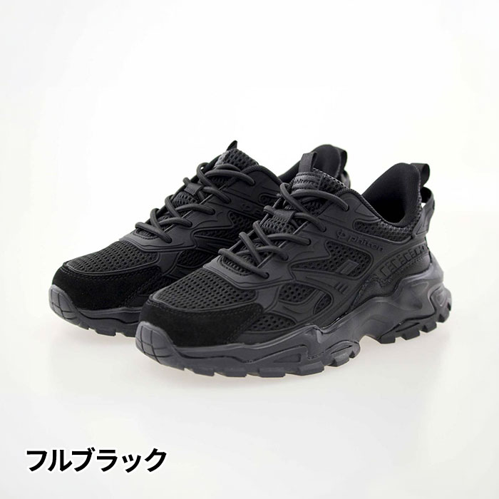 Phiten（ファイテン）トレイルスニーカー PRG011 1足