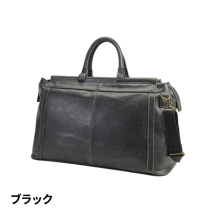 平野 BRELIOUS（ブレリアス） 白化合皮天棒ボストンバッグ 10460 1個