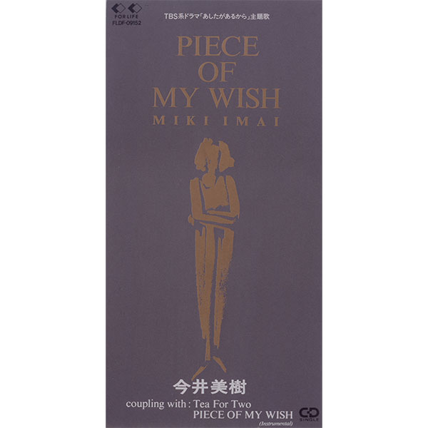 日本コロムビア 【CD】クリスタルの歌姫たち 1セット：5枚組