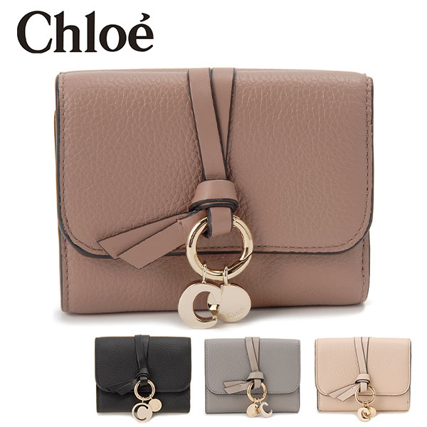 Chloe クロエ 三つ折り財布 CHL21WP945-F57 並行輸入品 1点
