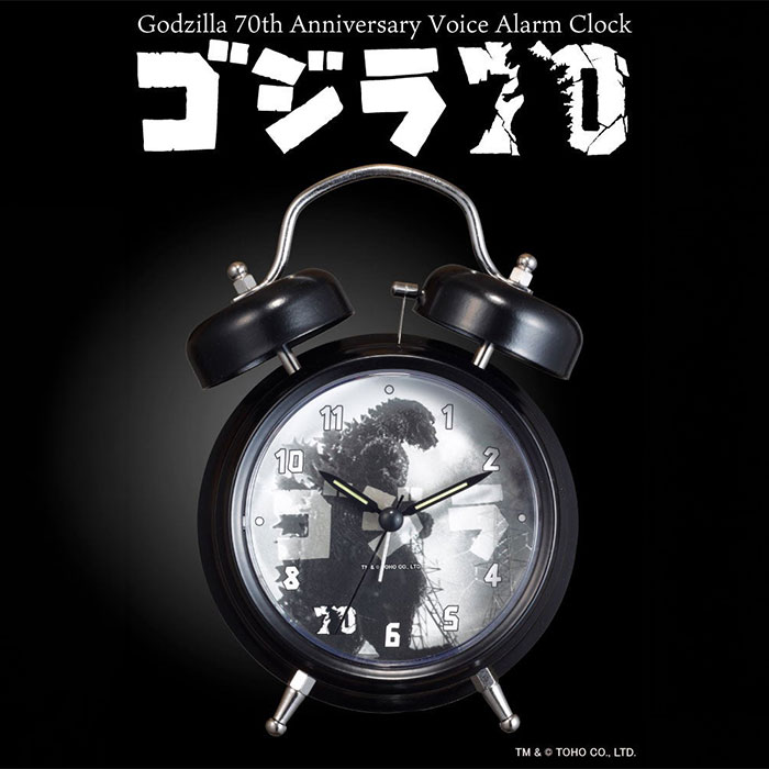 ゴジラ70周年記念 ゴジラ音声目覚まし時計 1個