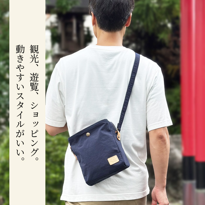 平野 ピスタッシュ KONBUR 縦型軽量ナイロンショルダー 日本製 33797 1個