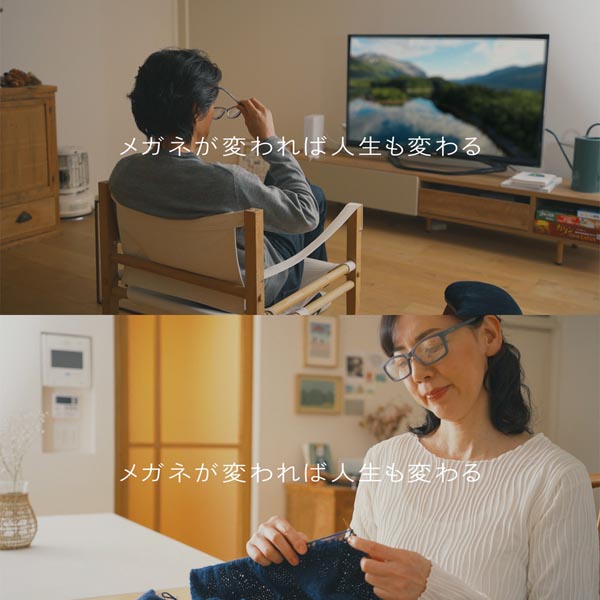 プレスビー CLiCKFOCUS クリックフォーカス 1個