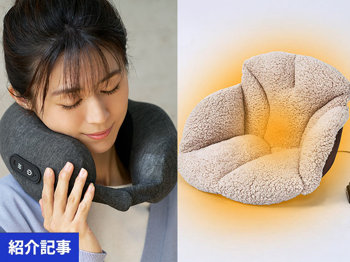 寒い今、自分を労わる『温活』のススメ―おうちでリセット、あったか×リラックスなアイテム