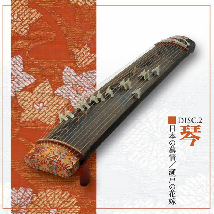 ポニーキャニオン 【CD】和楽器による日本の名曲100選 DMCR000040194 1セット（5枚組）