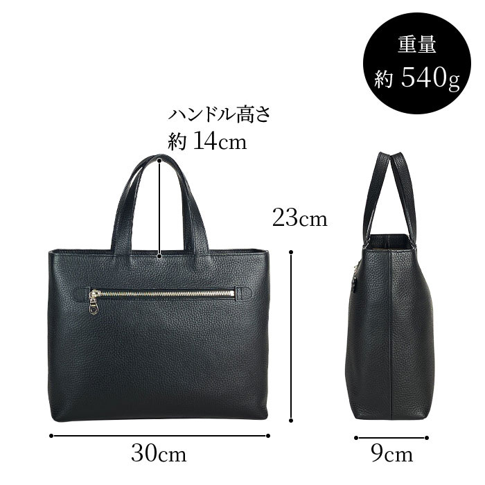 平野 サドル 姫路製牛革 お手軽スマートバッグ 日本製 53447 1個