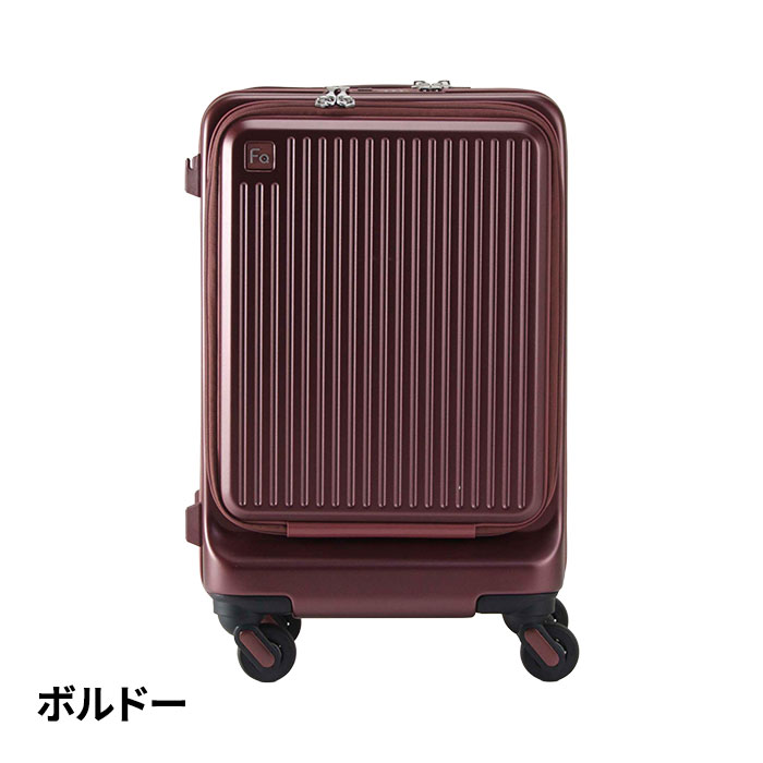 FREQUENTER ANCAR フリクエンター アンカー 4輪キャリー(フロントオープンS)ストッパー付き 1-541 1個