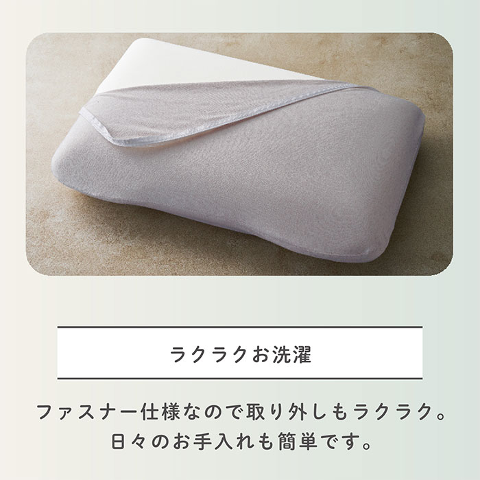 nishikawa 西川 SUYARA スヤラ punitoro（ぷにとろ） まくら（高め） EH95069494 1個