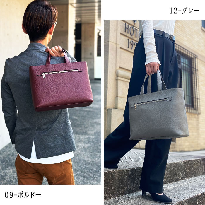 平野 サドル 姫路製牛革 お手軽スマートバッグ 日本製 53447 1個