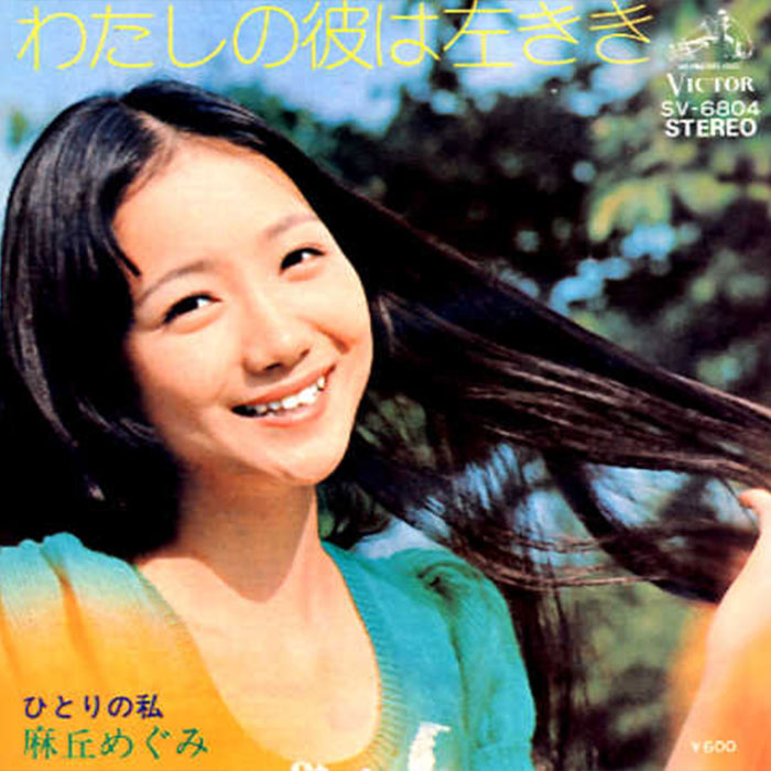ポニーキャニオン 【CD】Ｍｙ　ｉｄｏｌ〜青春ｐｌａｙ　ｂａｃｋ〜 DMCA000040184 1セット（5枚組）