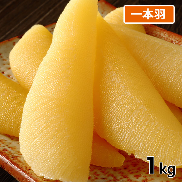 北海道産 大ぶり味付け数の子 1.0kg 1セット：1.0kg（約20〜26本）