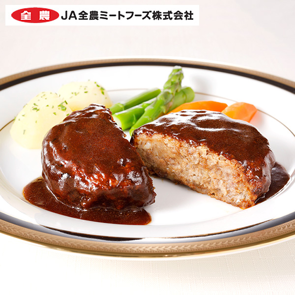 黒毛和牛・九州産黒豚ハンバーグセット 1セット（8個入：120g×2種×各4）