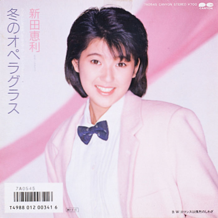 ポニーキャニオン 【CD】Ｍｙ　ｉｄｏｌ〜青春ｐｌａｙ　ｂａｃｋ〜 DMCA000040184 1セット（5枚組）