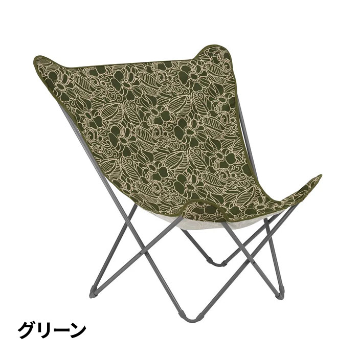 ラフマ フランス製 バタフライチェア POPUP XL LFM2957 1脚