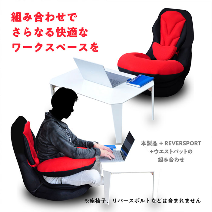 Mission Praise 肘置き快適 U字クッション 1個