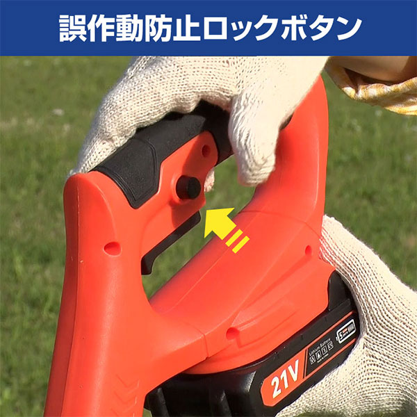 ファミリー・ライフ ファミラ 最新型充電式コードレス4WAY草刈り機 24点セット 04417 1箱