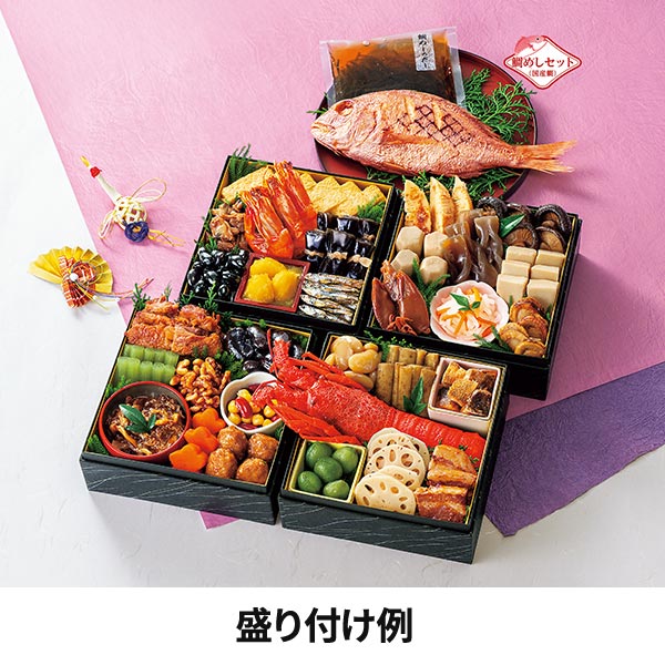 カモ井食品工業 おせちセット「飛翔」31品セット 鯛めしのだし付き 約3～5人前（常温・個包装・重箱無し） 1セット