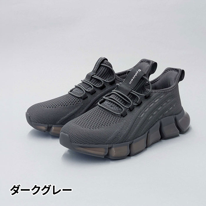 Phiten（ファイテン） ゴム紐ニットスニーカー（メンズ） PRG003 1足