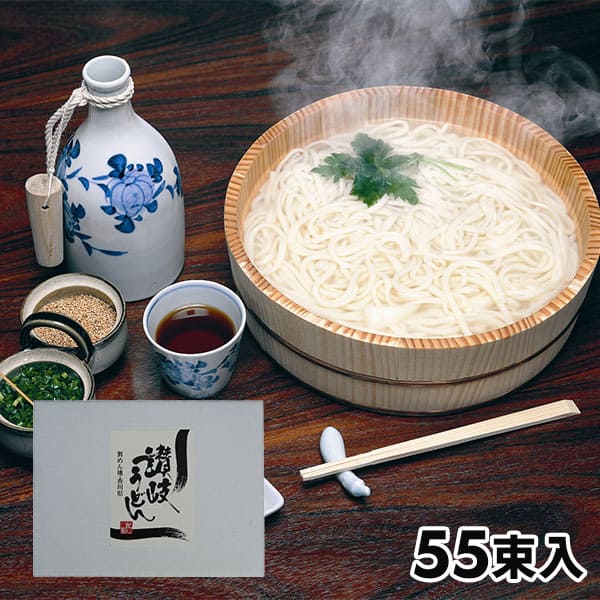 香川 讃岐うどん 1セット：50g×55束