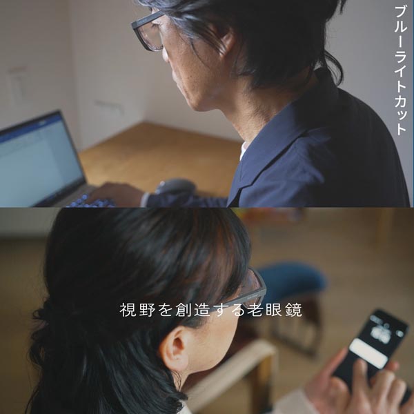 プレスビー CLiCKFOCUS クリックフォーカス 1個
