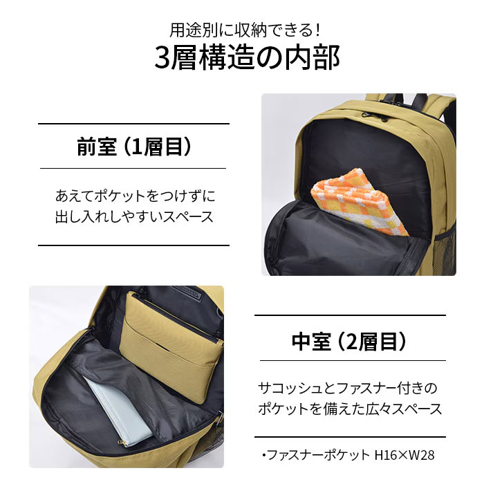 平野  MOBBY'S（モビーズ） サコッシュ付きリュック（デイパック用レインカバー）セット 42589/59030 1セット
