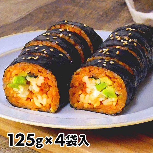 アボカドチーズキンパ 4袋セット 1セット（4袋：1袋125g）
