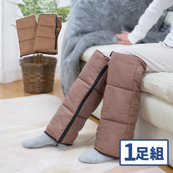 あったか5WAYレッグウォーマー 1足 04491 1箱（1足入）