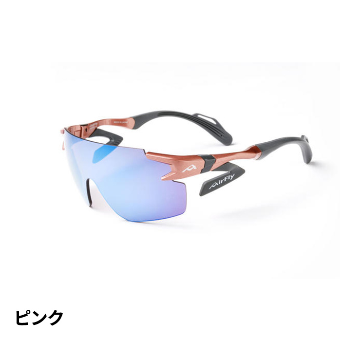 ジゴスペック AirFly（エアフライ） 鼻で掛けない女性用ワイドプロテクト偏光サングラス AF-302WP 1個