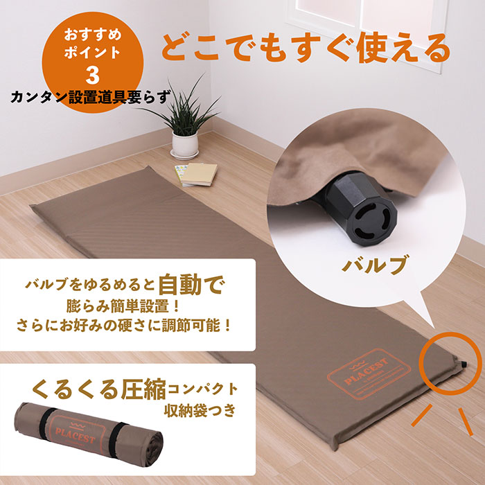 nishikawa PLEASEST（プレセスト） 枕付き防災マット HD04980601 1枚